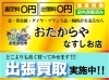 那須 セール 塩原 市 ゴミ ライター