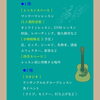 「1周年と移転のお知らせ」
