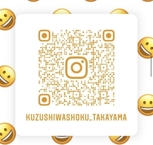 Instagramでもいろいろご紹介！「当日もOK!　秋のおうちグルメに創作和食のオードブル【水戸/笠間/ひたちなか/那珂】」