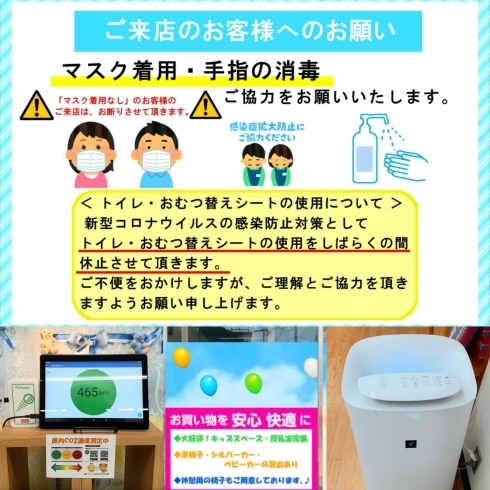 「『西条市 高齢者見守り協力企業』 認定を受けました。」