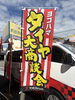 「【土日開催】タイヤキャンペーン開催します！和歌山/車/タイヤ」