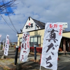 ワンコインでお寿司ランチが食べられる『北々亭 千歳店』【千歳市東郊】 | 千歳市・恵庭市のおすすめランチ特集| まいぷれ[千歳・恵庭]