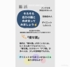 「STARTから9ヶ月で なんと・・・　佐世保　伊万里　ダイエット」
