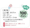 「4/29開催★まいポマーケット」