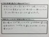 「「バッチリの音でした！！」」