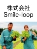 私たちが心を込めて作っています♪「TOMASEIホールディングス株式会社」