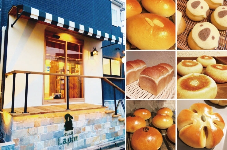 「パン工房 Lapin（ラパン）」思わず立ち寄りたくなる　住宅街に佇む可愛いパン屋さん