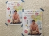 宴会芸ＤＶＤ【春歌で踊るかくし芸】全５巻＋附属品「手拭い２品付き：未使用」 宴会芸DVD【春歌で踊るかくし芸】全5巻＋附属品「手拭い2