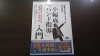 「ブレーンＤＶＤ『小編成バンド指導』」