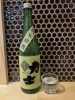 「第二弾スタンプラリーの対象の日本酒です🍶【新井商店】」