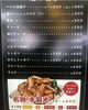 「『ラーメン一八』さんから夜ご飯の出前が始まりました！」