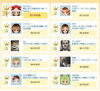 「JOYSOUND うたスキ店内ランキング(11/17～11/23)結果発表！」