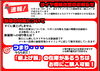 「蒸し暑い！タイヤが安い！！5月仕入値上げ前のタイヤ！タイヤ激安！！タイヤ買う前に是非ご相談ください！タイヤ激安！！ 長久手 日進 名東区 みよし市 名古屋 東郷 豊田　【タイヤを安く買うならホットロード長久手店】」