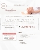 「メニュー& 料金のご案内💆」