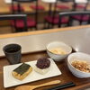 お餅4色盛り