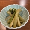 うどのきんぴら
