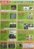 「お電話1本！　出張買取いたします!　TMジャパン【ひらポ協力店】」