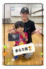 子どもの成長を称えるキラリ賞「A・Bチームで全力ダンス！夏合宿できらり賞＆MVP賞表彰しました」