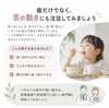 「食べ物がいつまでも口に残ってしまうお子さまへ」