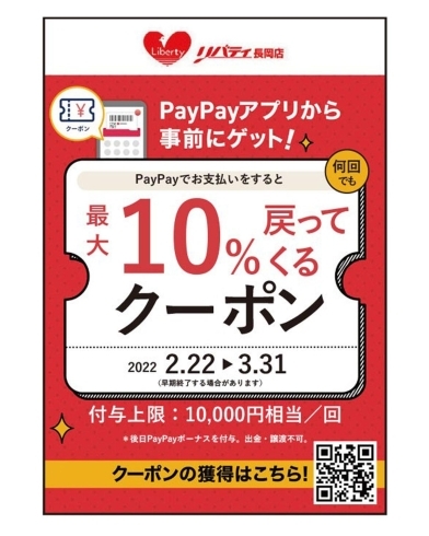 3月3日・木】ひなまつり特集・スーパー青果市・惣菜の日・生鮮バラ売り