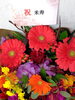 「【泉佐野市、貝塚市、熊取町、日根野】でお住まいの方で米寿のお祝いでお花を贈りたい方にオススメの花屋りっちゅ情報」