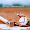 「⚾️第107回全国高校野球選手権福岡大会⚾️」