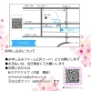 「＊　8/18-8/24 守護天使のメッセージ  / ありママ学校　妃谷朱理さんお話会のご案内」