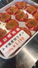 「舞鶴市精肉店NIKU恋本日のオススメ📣」