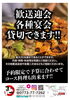 「【2025年12月】年末年始の営業スケジュールのお知らせ」