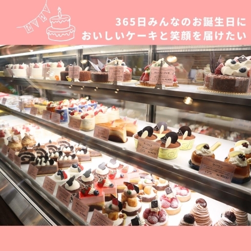 「パティスリーシャルドン 上青木店【川口の洋菓子店】」