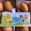 「「びわ」の入荷始まりました～♪♪ 長崎県産　「びわ」　✨」