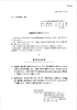 大ケヤキ書道絵画展　優秀団体賞「第34回大ケヤキ全国書道絵画展　結果報告」