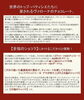 至福のショコラ「【至福のショコラ】は20年かけて作った極上のチョコレートケーキ★パティスリーカフェひばり★」