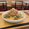 ねぎ焼き餅