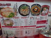 「久留米市老舗大栄ラーメンに行って来た〜YouTube見てね(^O^)‼️。」