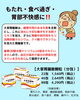 「この時季のおすすめ商品【村上市の健康・皮膚・妊活・美容について相談できる薬局です。村上市、関川村、胎内市をはじめ全国の処方箋調剤をいたします。健康食品、ダイエット商品、資生堂化粧品などの取扱い、店内でフェイスエステもできます。】」