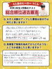 「過去最高順位を更新した中学生へヒーローインタビュー！」