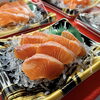 「🧡週末限定 信州サーモン【信州・下諏訪町の老舗川魚専門店】」