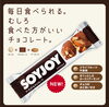 「教習生のみなさま限定！ソイジョイプレゼント☆」