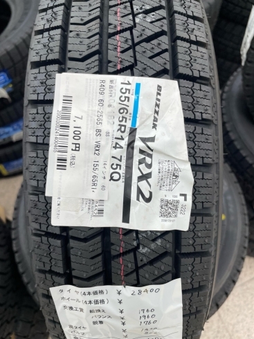 軽自動車用新品スタッドレスタイヤ特集 | (有)アップライジング 軽自動車用新品スタッドレスタイヤ特集 | (有)アップライジング