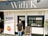 With K キンパ チキン 専門店 焼肉 韓国料理 まいぷれ 尼崎市