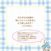「 8月もレストランアンケートにご協力ありがとうございました！✨」
