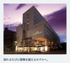時給1300円〜 貴方の調理経験を考慮します「西明石【ホテル キャッスルプラザ】さんで 調理パート募集❗」