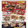 「本日11月14日(土)のおかず(463円税別☘️)ですよ」