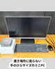 「手のひらサイズで場所をとらない家庭用ミニPC入りました」
