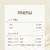 サービスメニュー