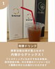 「ひのき酵素浴 おすすめアイテム！【福島市鎌田にある酵素浴･痩身エステ】」