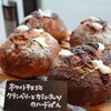 「１月１５日（金）」