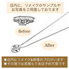 「タンスに眠っていたダイヤの指輪を、動き出すと止まらない『クロスフォーダイヤ・ペンダントネックレス』にリメイクしました✨」