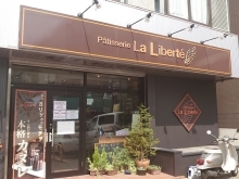 Patisserie La Liberte（ラ リベルテ）